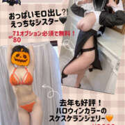 ヒメ日記 2025/10/01 18:33 投稿 恵梨香(えりか) エクレア神田-ECLAIR-天然貴姉乳舐手淫