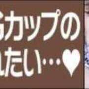 ヒメ日記 2024/08/23 00:57 投稿 みくに 黒い金魚（札幌）