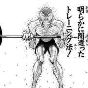 ヒメ日記 2025/02/21 05:59 投稿 みくに 黒い金魚（札幌）