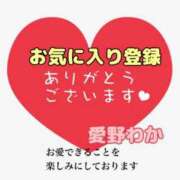 ヒメ日記 2023/10/25 12:24 投稿 愛野わか 五十路マダム 岐阜店