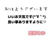 ヒメ日記 2023/10/26 08:16 投稿 愛野わか 五十路マダム 岐阜店