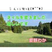 ヒメ日記 2023/10/27 12:42 投稿 愛野わか 五十路マダム 岐阜店