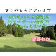 ヒメ日記 2023/10/27 20:28 投稿 愛野わか 五十路マダム 岐阜店