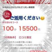 ヒメ日記 2023/10/29 09:20 投稿 愛野わか 五十路マダム 岐阜店