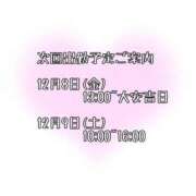 ヒメ日記 2023/11/13 08:02 投稿 愛野わか 五十路マダム 岐阜店