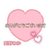 ヒメ日記 2023/11/20 12:12 投稿 愛野わか 五十路マダム 岐阜店