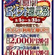 ヒメ日記 2024/02/01 12:04 投稿 愛野わか 五十路マダム 岐阜店