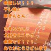 ヒメ日記 2024/02/18 10:02 投稿 愛野わか 五十路マダム 岐阜店