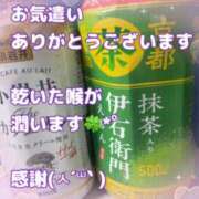 ヒメ日記 2024/03/30 11:02 投稿 愛野わか 五十路マダム 岐阜店