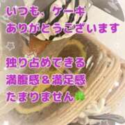 ヒメ日記 2024/04/13 13:08 投稿 愛野わか 五十路マダム 岐阜店