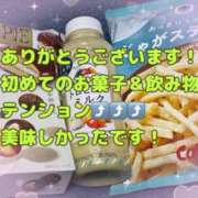 ヒメ日記 2024/05/05 13:38 投稿 愛野わか 五十路マダム 岐阜店