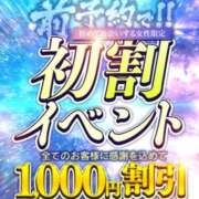 ヒメ日記 2024/11/17 09:04 投稿 愛野わか 五十路マダム 岐阜店