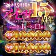 にこ イベントー！ 夜這専門発情する奥様たち 難波店