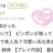 ヒメ日記 2024/02/24 04:01 投稿 ゆる★即イキ敏感なM気質美少女 S級素人清楚系デリヘル chloe