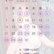 ヒメ日記 2025/12/16 19:45 投稿 蘭(らん)♥淫猥なお嬢様 美魔女コレクション