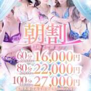 ヒメ日記 2026/01/28 10:19 投稿 蘭(らん)♥淫猥なお嬢様 美魔女コレクション