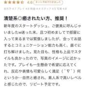 ヒメ日記 2025/04/08 12:12 投稿 ゆり★ 新潟風俗 Cherish Amulet