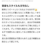 ヒメ日記 2025/05/07 13:37 投稿 ゆり★ 新潟風俗 Cherish Amulet