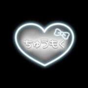 ヒメ日記 2025/01/14 01:00 投稿 のあ わちゃわちゃ密着リアルフルーちゅ西船橋