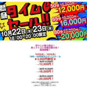 ヒメ日記 2025/10/22 18:17 投稿 のえる 土浦ハッピーマットパラダイス