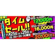 ヒメ日記 2025/11/25 19:07 投稿 のえる 土浦ハッピーマットパラダイス