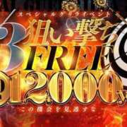 ヒメ日記 2026/03/30 12:48 投稿 そよか プラチナ