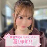 ヒメ日記 2024/12/09 08:15 投稿 あゆり マリアージュ大宮