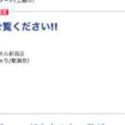 ヒメ日記 2023/12/25 15:58 投稿 しず ぽっちゃりチャンネル 新潟店