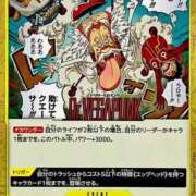 れむ れむ（エコ難波店） スピードエコ難波店