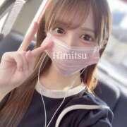 ヒメ日記 2025/10/05 20:41 投稿 ヒミツ 山梨　デリヘル No.1 『Sコレクション』 甲府