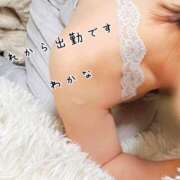 ヒメ日記 2024/12/11 16:13 投稿 わかな 新橋Sweets（スウィーツ）