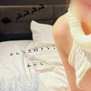 ヒメ日記 2024/12/21 17:00 投稿 わかな 新橋Sweets（スウィーツ）