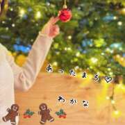 ヒメ日記 2024/12/25 15:00 投稿 わかな 新橋Sweets（スウィーツ）