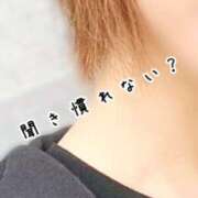 ヒメ日記 2025/05/08 17:46 投稿 わかな 新橋Sweets（スウィーツ）