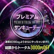 ヒメ日記 2023/12/13 12:46 投稿 りず 横浜・関内サンキュー