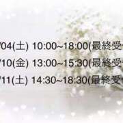 ヒメ日記 2025/09/29 19:59 投稿 みな スピードエコ日本橋店