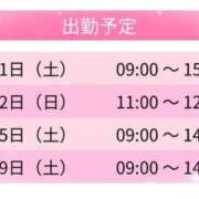 ヒメ日記 2025/10/28 19:59 投稿 みな スピードエコ日本橋店