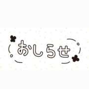 ヒメ日記 2025/09/20 12:44 投稿 りん ダック京都