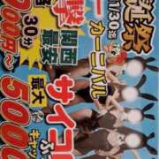 ヒメ日記 2025/11/01 12:21 投稿 りん ダック京都