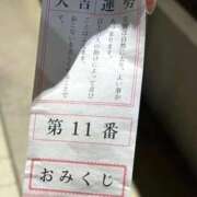 ヒメ日記 2026/01/23 12:18 投稿 れんか 東京アロマスタイル