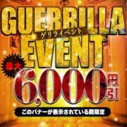 ヒメ日記 2026/03/01 19:14 投稿 かな セレブクエスト-koshigaya-