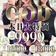 ヒメ日記 2026/04/14 22:14 投稿 かな セレブクエスト-koshigaya-