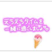 ヒメ日記 2024/12/15 13:15 投稿 小日向まい 性感回春アロマSPA金沢店