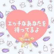 ヒメ日記 2025/02/17 23:04 投稿 小日向まい 性感回春アロマSPA金沢店