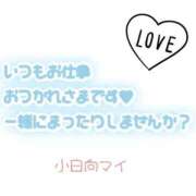 ヒメ日記 2025/04/04 10:33 投稿 小日向まい 性感回春アロマSPA金沢店