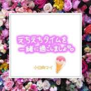 ヒメ日記 2025/05/01 08:48 投稿 小日向まい 性感回春アロマSPA金沢店