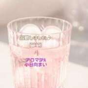 ヒメ日記 2025/08/20 10:39 投稿 小日向まい 性感回春アロマSPA金沢店