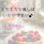 ヒメ日記 2025/08/24 12:30 投稿 小日向まい 性感回春アロマSPA金沢店