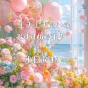 ヒメ日記 2025/09/06 12:06 投稿 小日向まい 性感回春アロマSPA金沢店