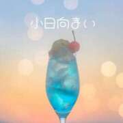 小日向まい [お題]名前(^^)d 性感回春アロマSPA金沢店